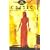 Carrie [DVD] [1976]
