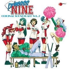Princess Nine 2