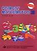 Primary Mathematics 3B Textbook