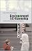 Book Environment and Citizenship: Integrating Justice, Responsibility and Civic Engagement