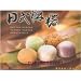 Royal Family Japanese Style Mochi Rice Cake Cookie Sampler Pack (Matcha, Purple Yam, Peanut, Red Bean, Seasame) - 30 Piece -- Fresh Arrival!
