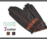 イタリー製 ラムレザー使用 メンズ 羊革 グローブ 手袋 [メンズ・防寒] (全2色)