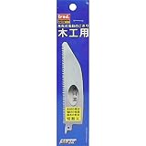 (お徳用4個セット) TCL 電気ノコギリ 木工用 替刃 【×4セット】