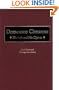 Domenico Cimarosa: His Life and His Operas (Contributions to the Study of Music and Dance)
