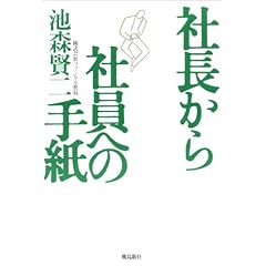 �В�����Ј��ւ̎莆