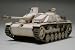 1/48 ミリタリーミニチュアシリーズ No.25 ドイツIII号突撃砲G型