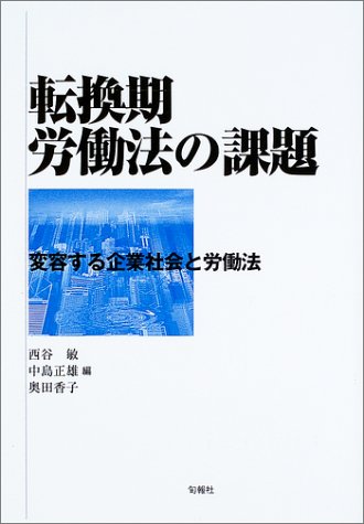 読むナビ - 西谷 正 の検索結果(