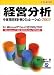 CD-ROM �o�c���́E�������o�c�v��V�~�����[�V���� 2003