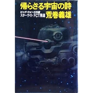 �A�炴��F��(�\��)�̎�(�E�^) �r�b�O�E�E�H�[�Y�O�� �X�^�[�Q�C�gFCT���i