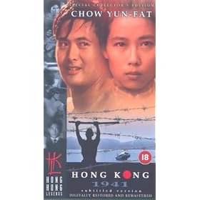 Hong Kong 1941 (Subtitled) [VHS]