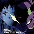 Evangelion:Neon Genesis