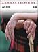 Book Aging 2002 2003 (Aging, 14th ed)