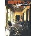 photo horizon 1:3 dsMaxVray fashion space articles (with CD-ROM)