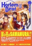 この巻の所有チェックをON/OFFする