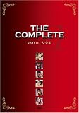 Movie大全集-THE COMPLETE(1) [DVD]