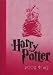 Favourite children's diaries