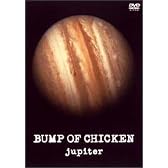 jupiter [DVD]