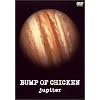jupiter [DVD]