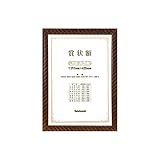 (業務用セット) 木製賞状額縁 金ラック JIS A3判 箱入り フ-KW-109J-H【×5セット】 生活用品 インテリア 雑貨 インテリア 家具 フォトスタンド アルバム [並行輸入品]