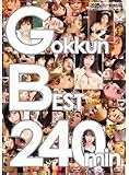 Gokkun Best 240min. [DVD]