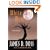 White Shell Woman: A Charlie Moon Mystery (Charlie Moon Mysteries)