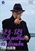 JLG___���摜_[DVD]