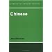 Altaic & Sino-Tibetan Languages