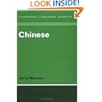 Chinese (Cambridge Language Surveys)