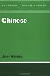 Chinese (Cambridge Language Surveys)