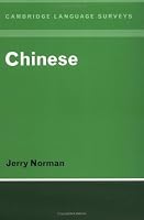 Chinese (Cambridge Language Surveys)