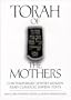 Torah of the Mothers : Contemporary Jewish Women Read Classical Jewish Texts