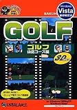 �����I1480�V���[�Y GOLF �R�x�R�[�X�� (�V�p�b�P�[�W��)