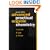 Advanced Practical Organic Chemistry