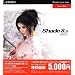 Shade 8.5 basic for Mac OS X �o�[�W�����A�b�v��