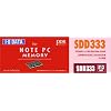 I-O DATA SDD333-512M PC2700 DDR SDRAM S.O.DIMM