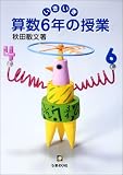 ������������6ǯ�μ���