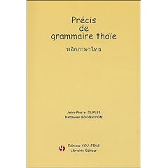 Pr�cis de grammaire tha�e (2CD audio)