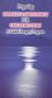 Preparing Mentally & Emotionally for Cancer Recovery "A Guided Imagery Program" [VHS]