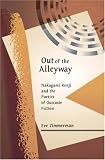 Out of the Alleyway: Nakagami Kenji and the Poetics of Outcaste Fiction (Harvard East Asian Monographs)