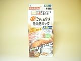 電子レンジで魚が焼ける！チンしてこんがり魚焼きパック 大判タイプ２パック入り