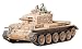 Search : British Centaur C.S. Mk. IV by Tamiya