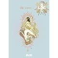 Skydoll Spaceship 02. Die Tr�nen Christi