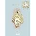 Skydoll Spaceship 02. Die Tr�nen Christi