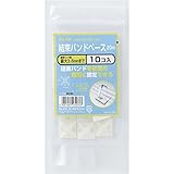 （業務用セット） ELPA 結束バンドベース 20mm ホワイト 10個 KBB-2010P（W） 【×20セット】 生活用品 インテリア 雑貨 日用雑貨 その他の日用雑貨 [並行輸入品]