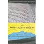 The Arabic Linguistic Tradition (Georgetown Classi&hellip by Georges Bohas