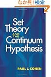 Set Theory and the Continuum Hypothesis (Dover Books on Mathematics)