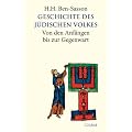 Geschichte des j�dischen Volkes: Von den Anf�ngen bis zur Gegenwart