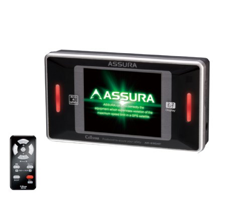 セルスター(CELLSTAR) GPSアンテナ内蔵スマートデザインレーダー探知機 リモコン付 AR-630AT
