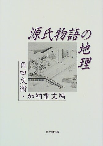 Murasaki Shikibu