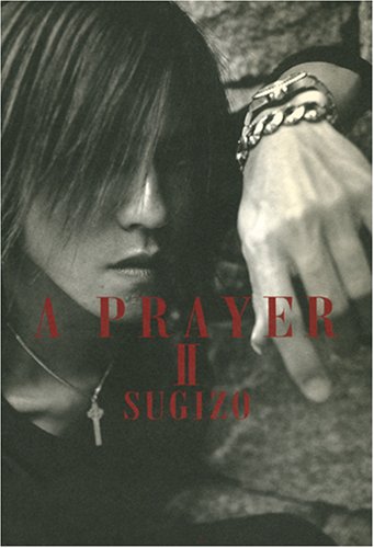 A prayer (2)